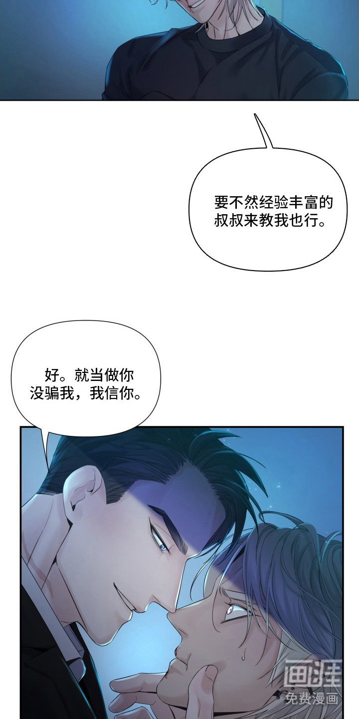 第4话13