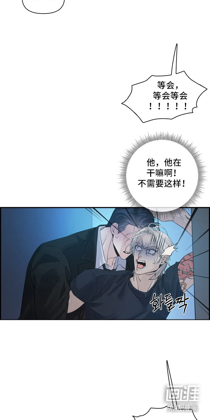 第4话3