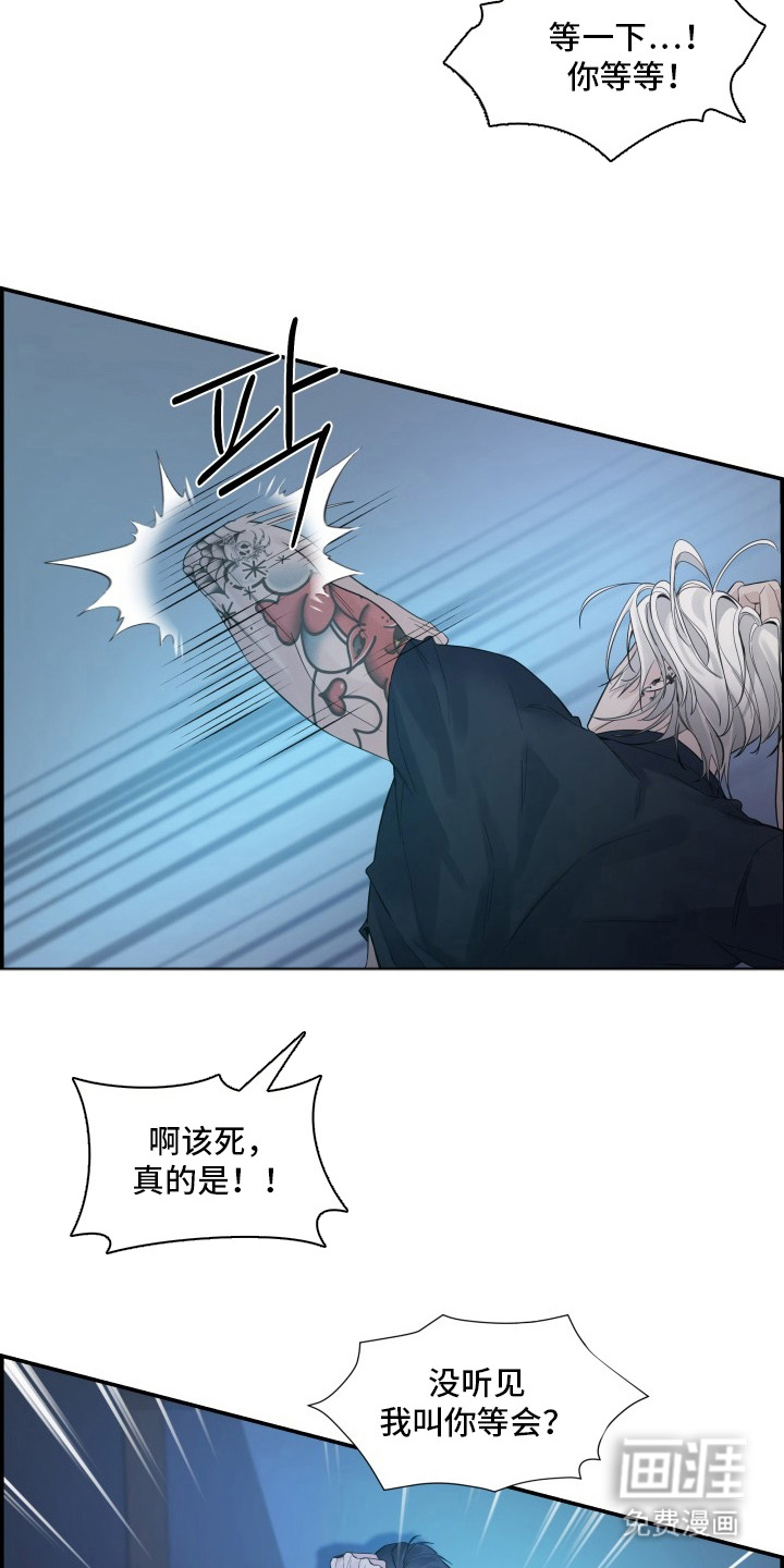 第4话4