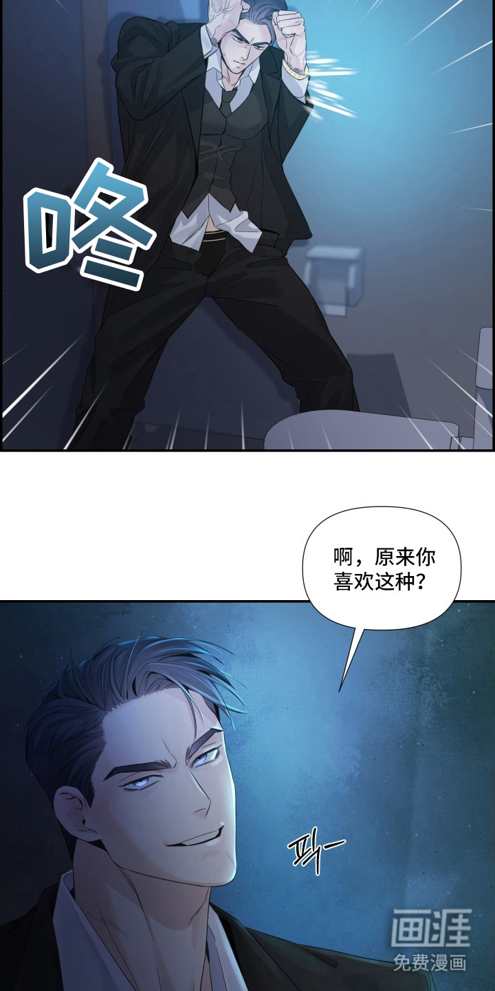 第4话5