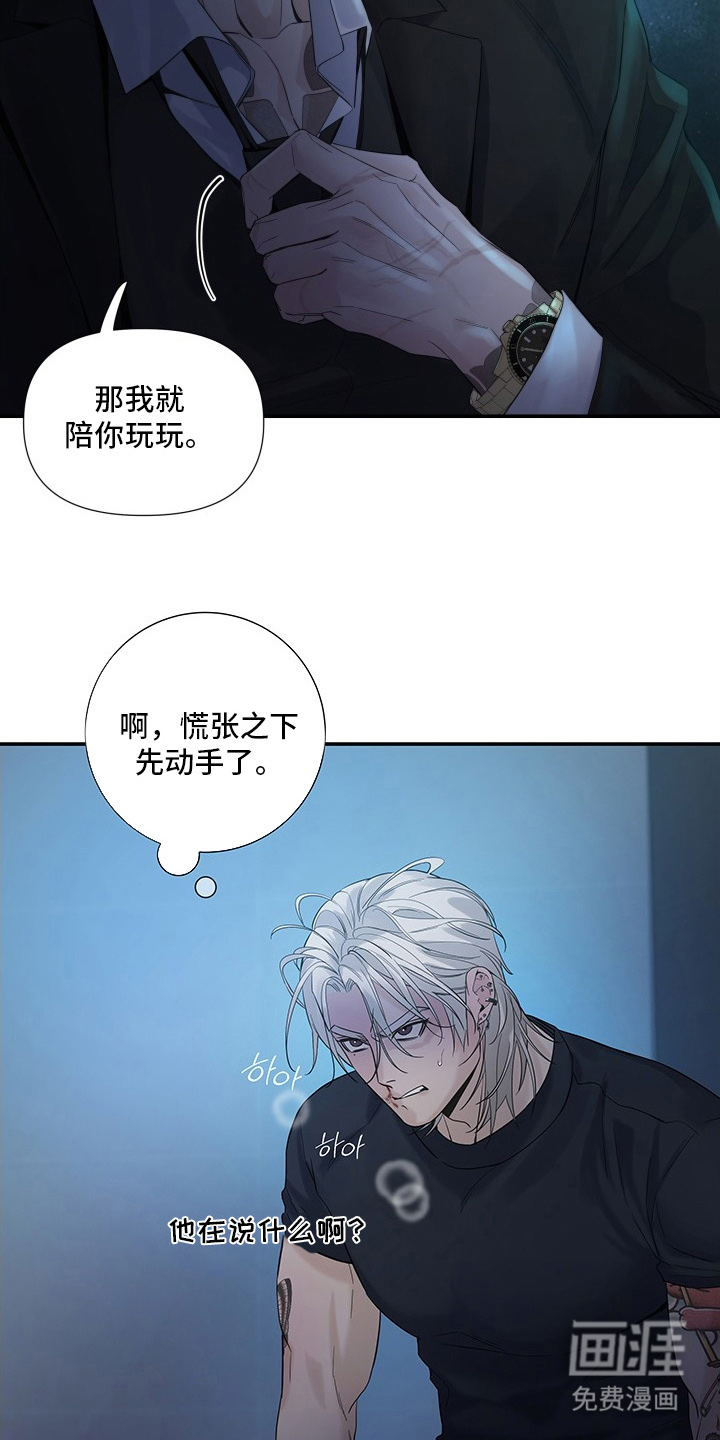 第4话6