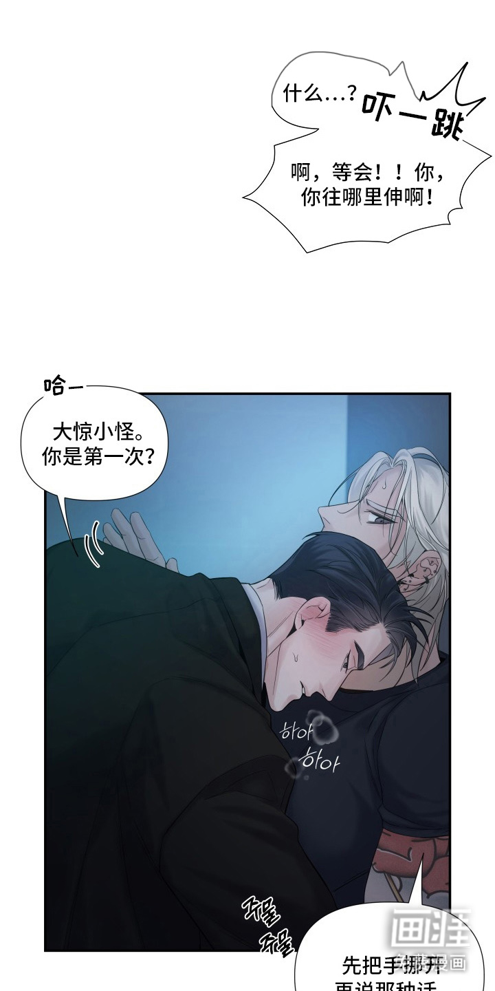 第4话9