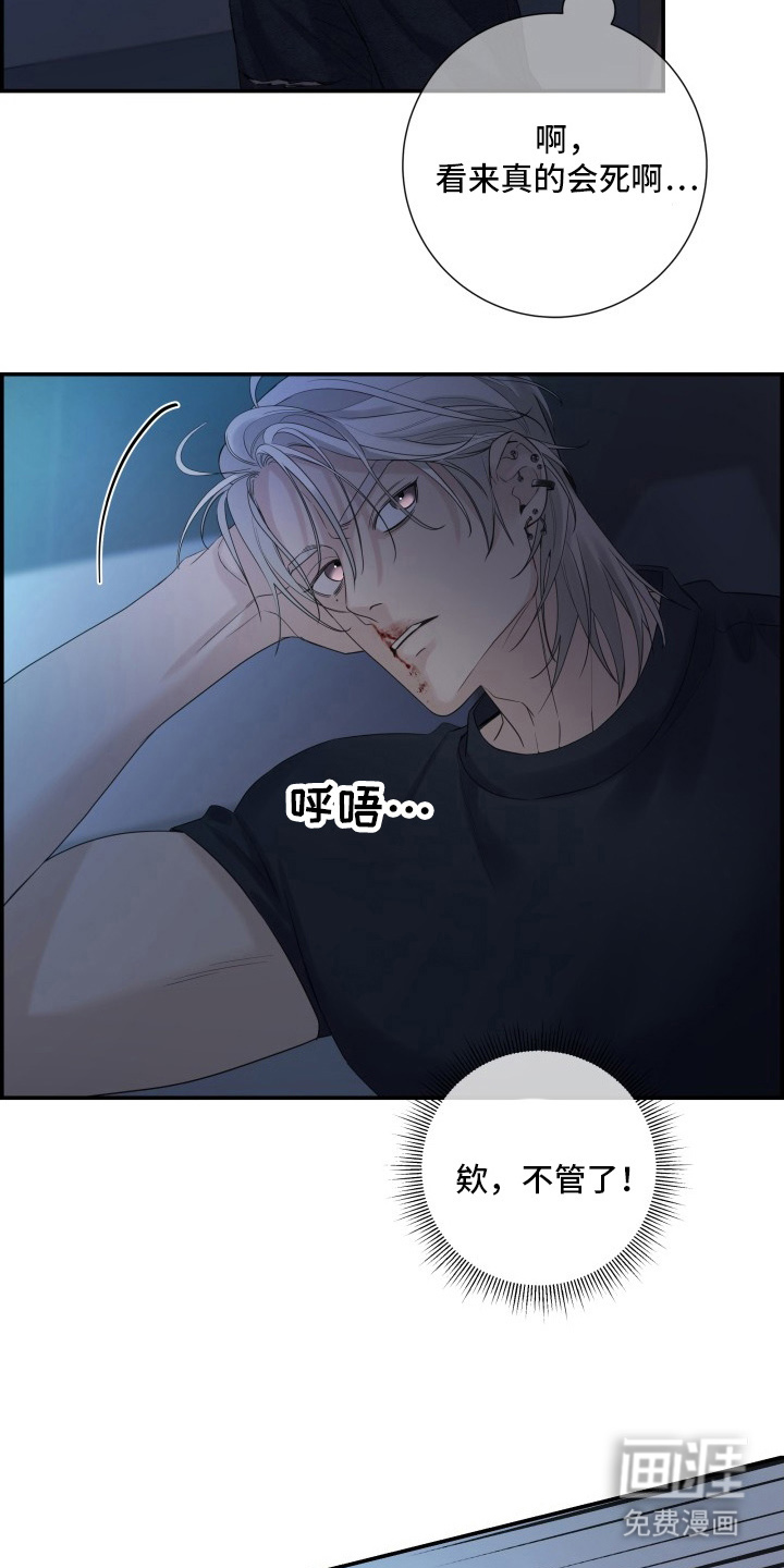 第3话10