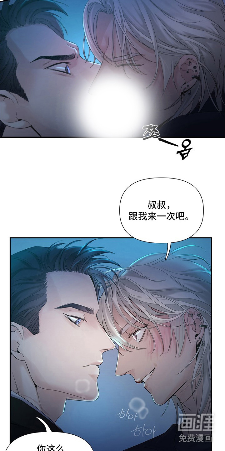 第3话12