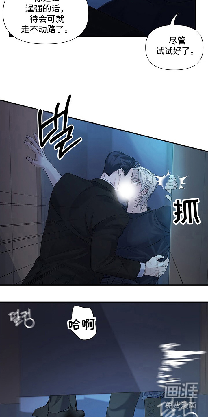 第3话13
