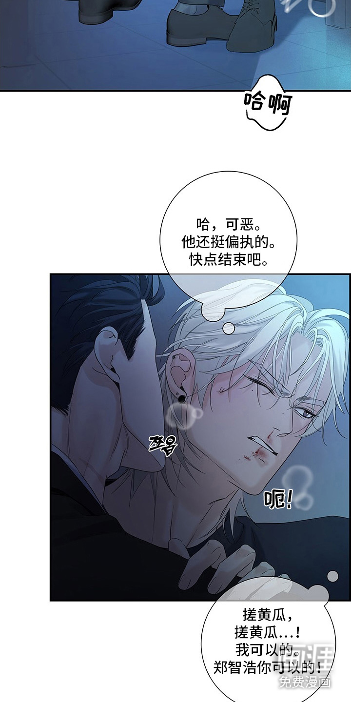 第3话14