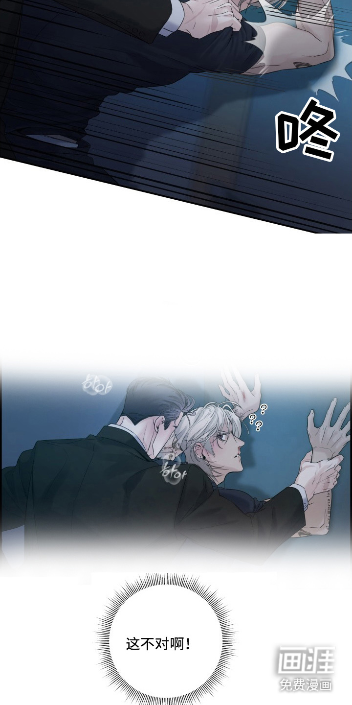 第3话17