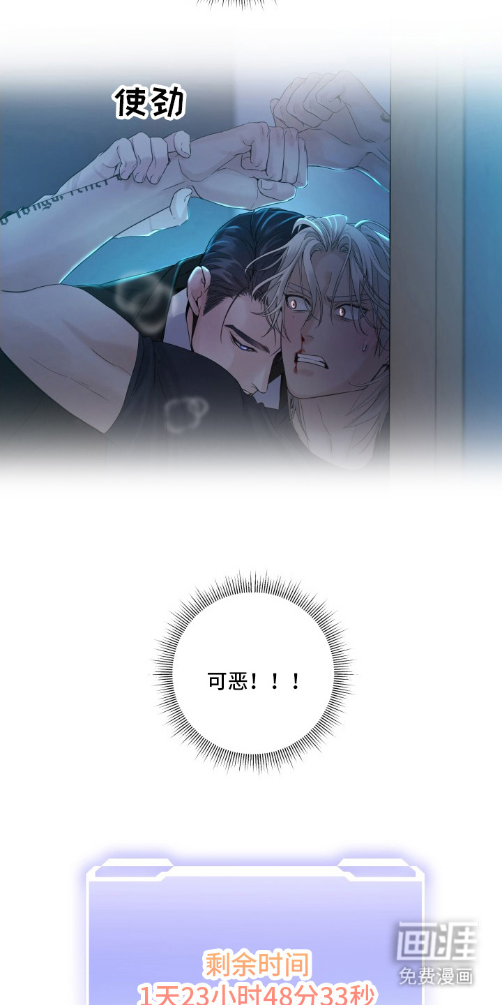 第3话18