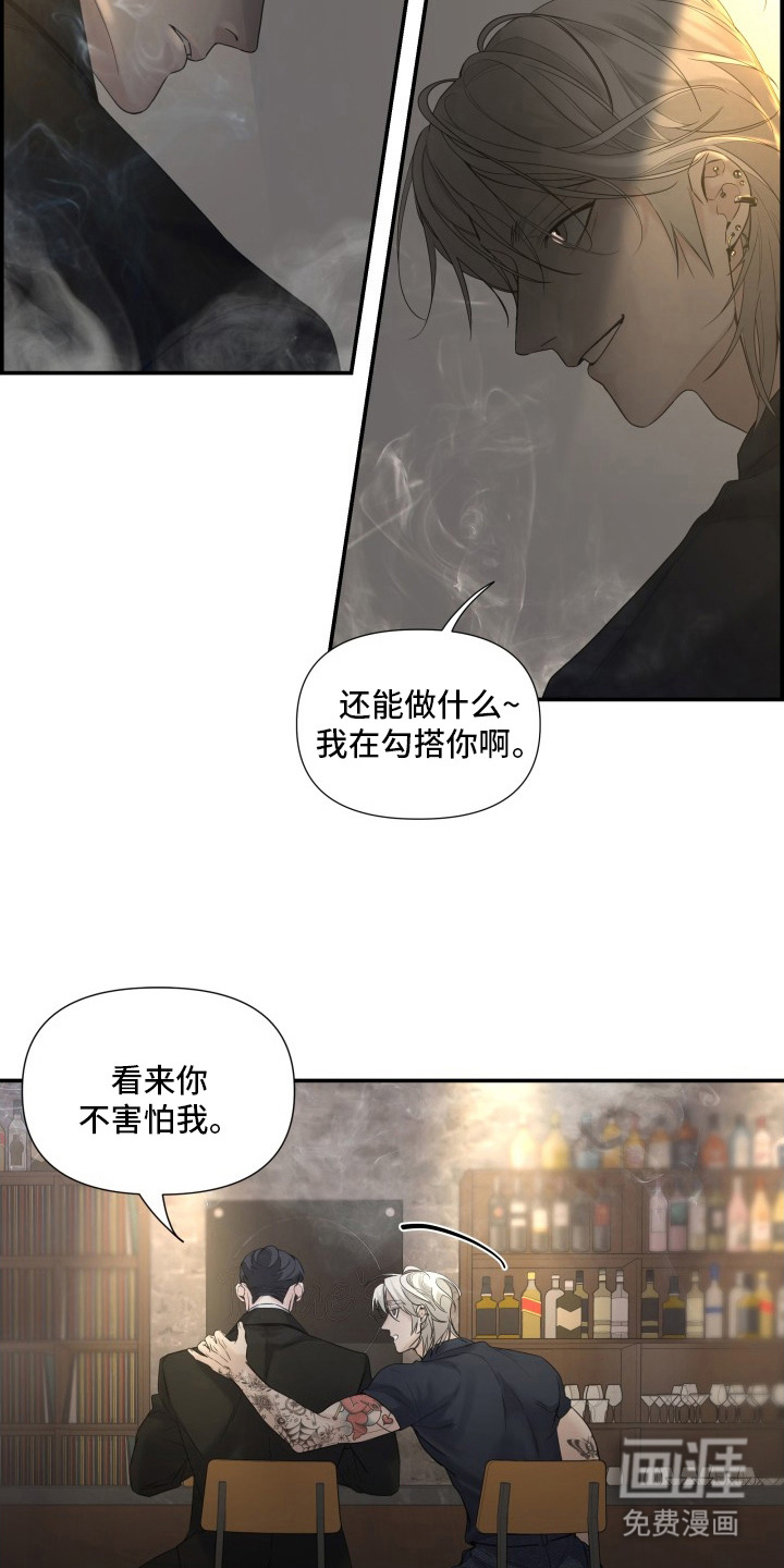 第3话2