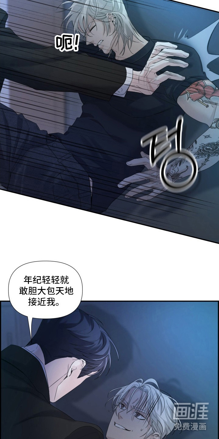第3话7