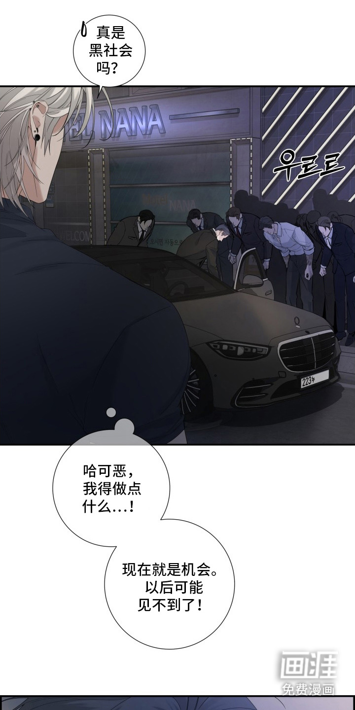 第2话0