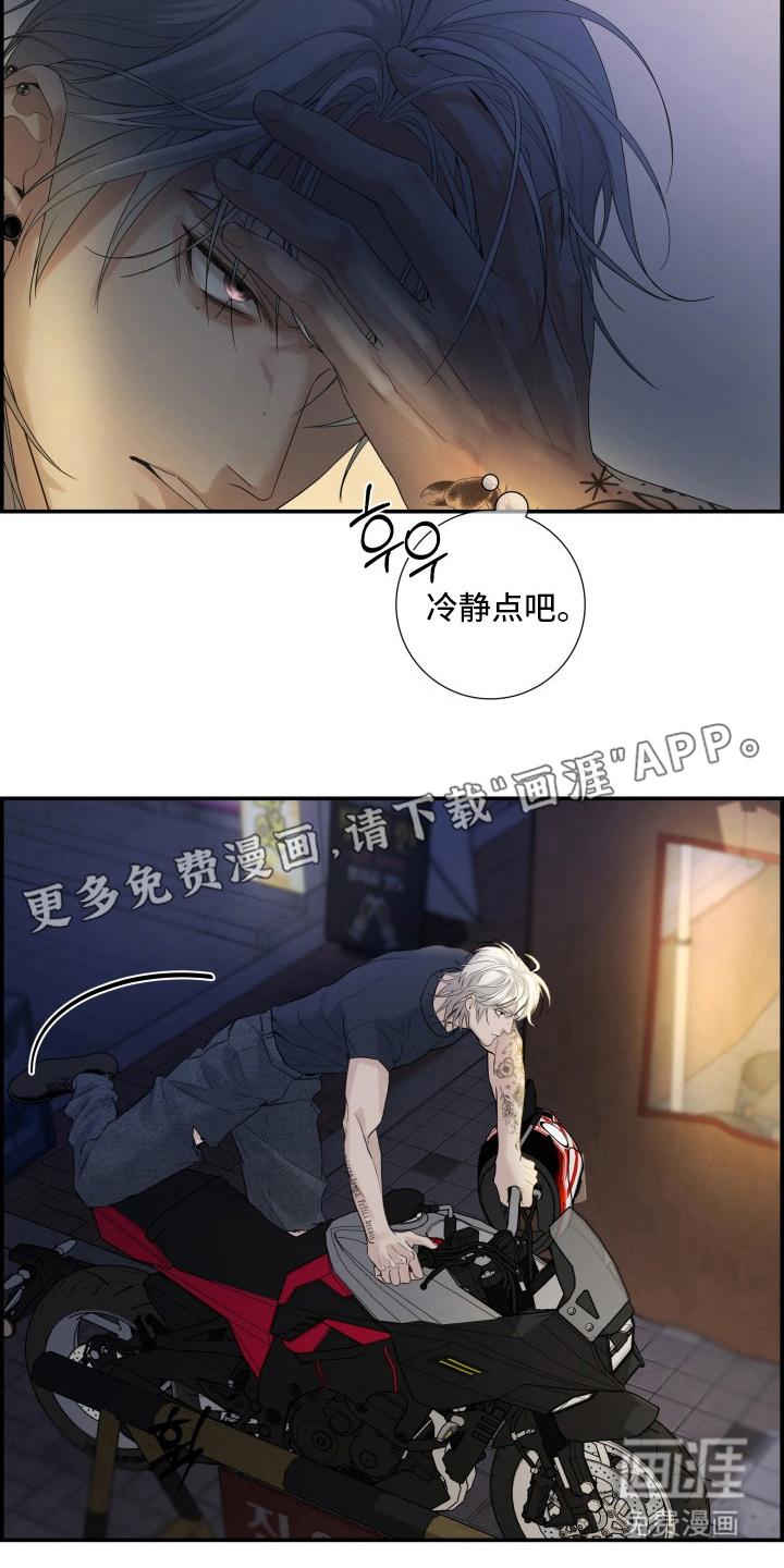 第2话1