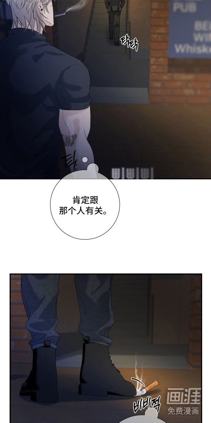 第2话10