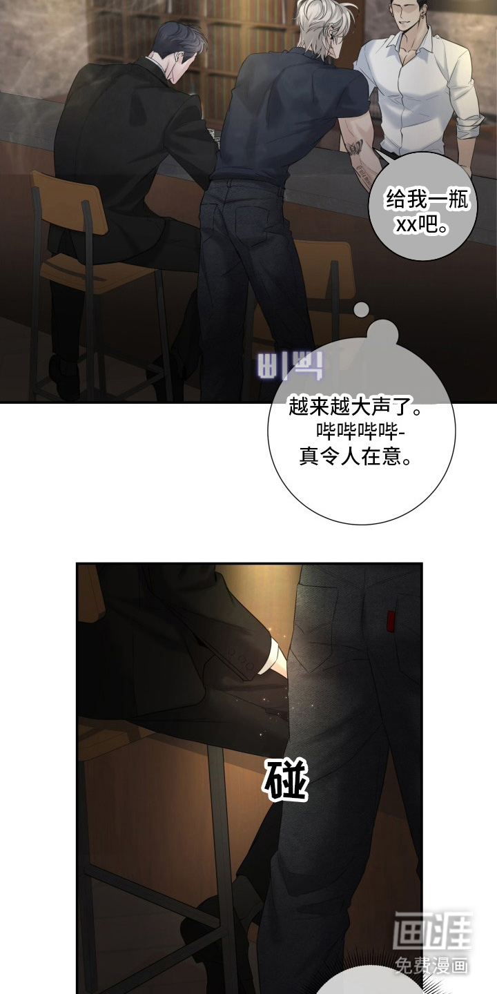 第2话15