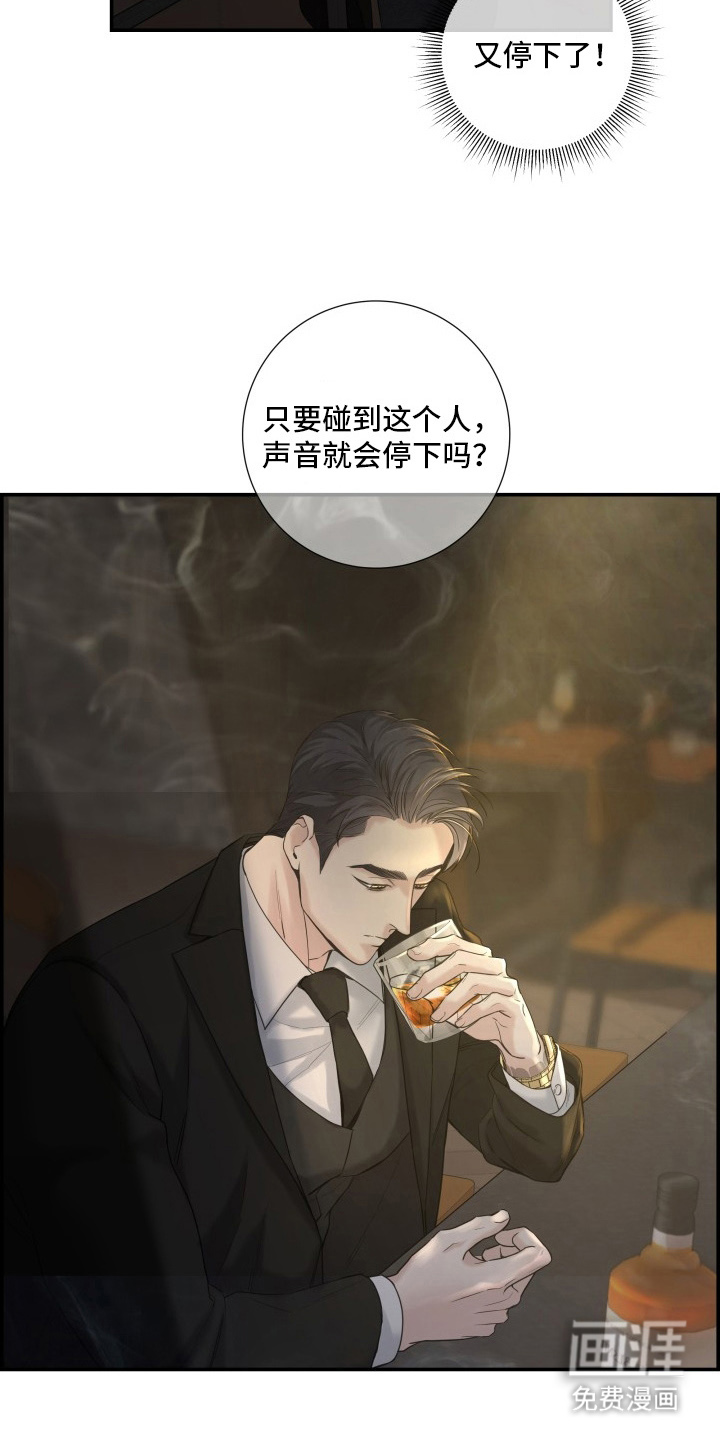 第2话16
