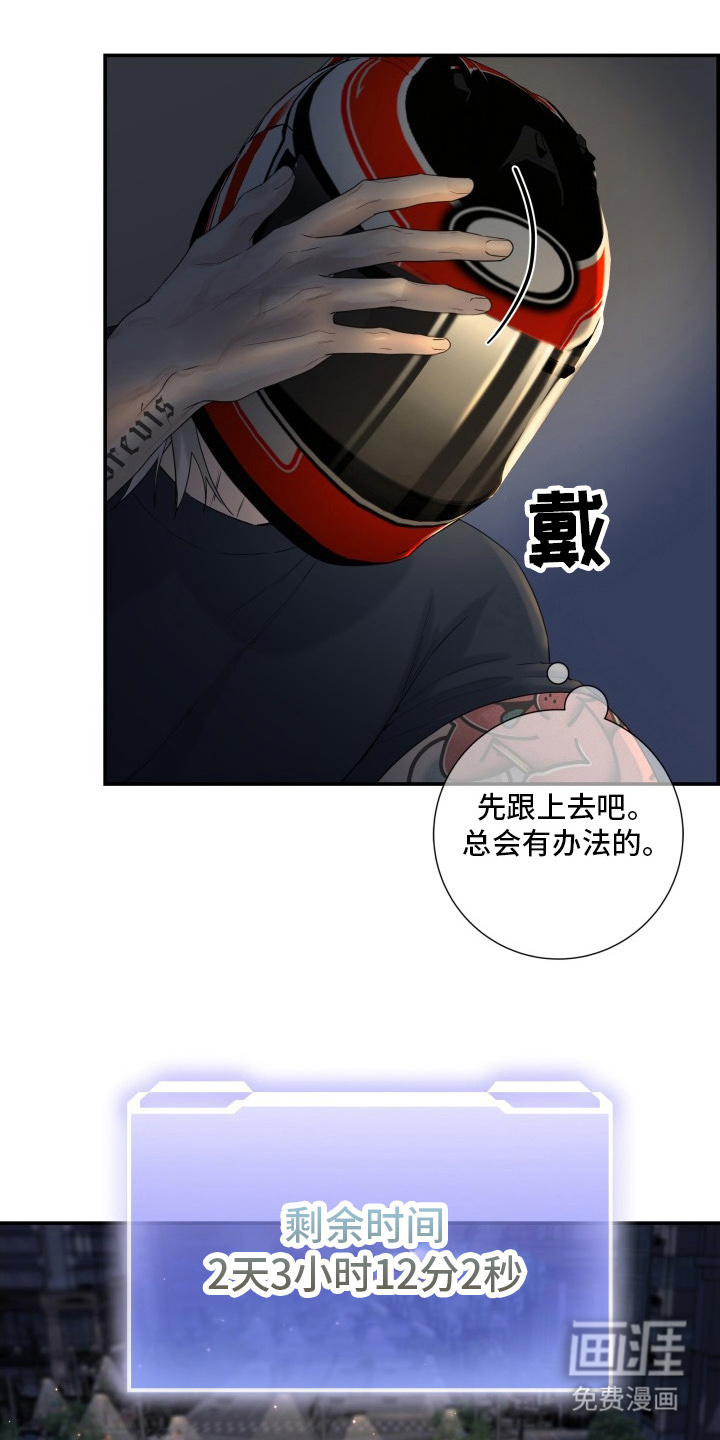 第2话2