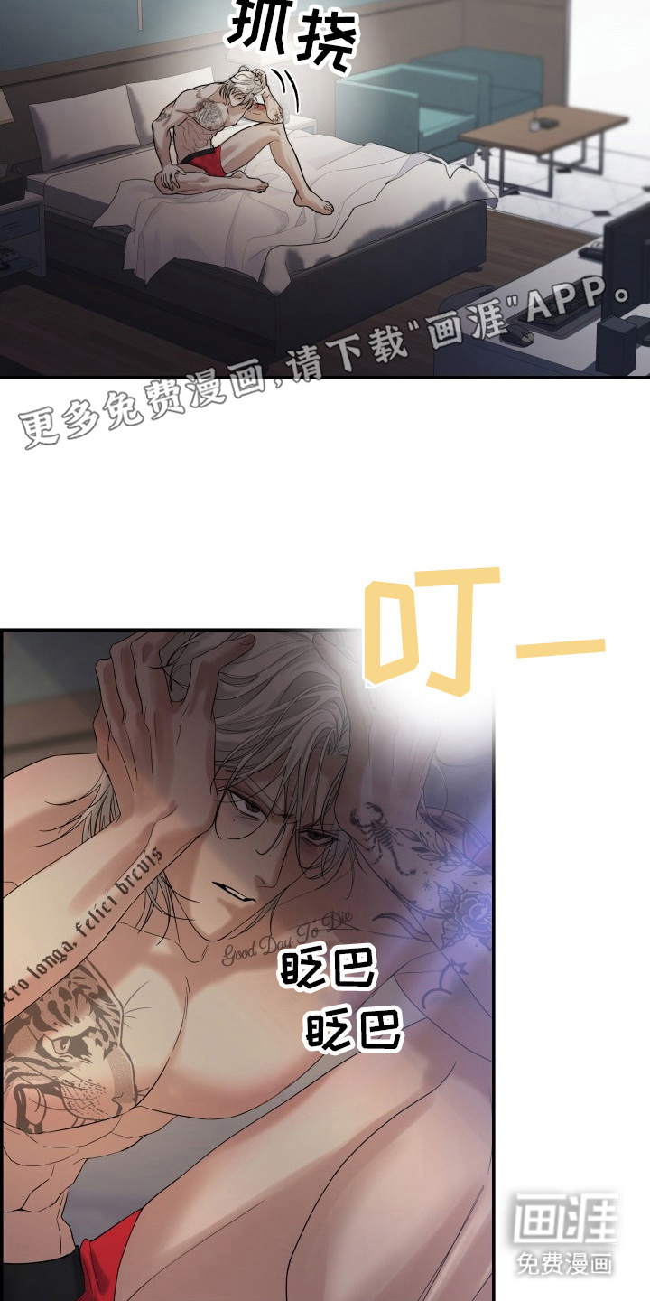 第1话1