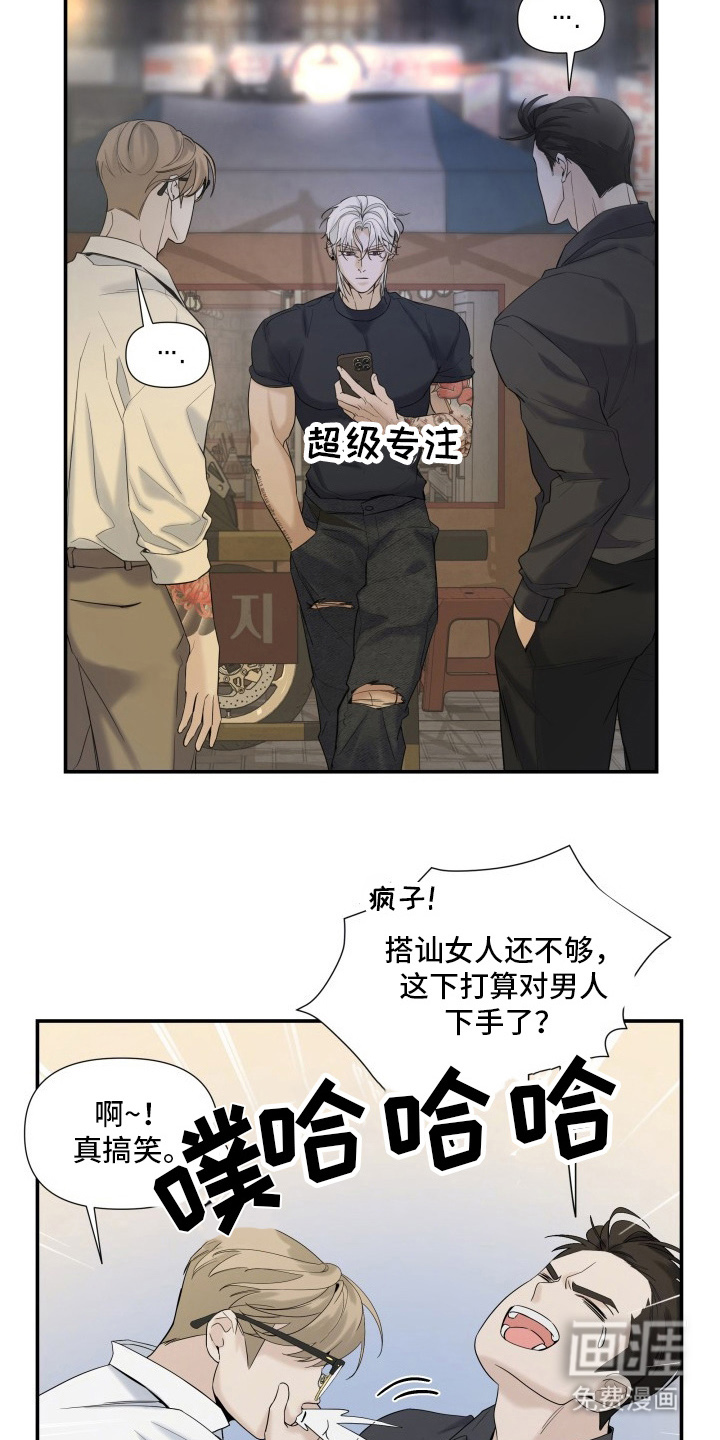 第1话10