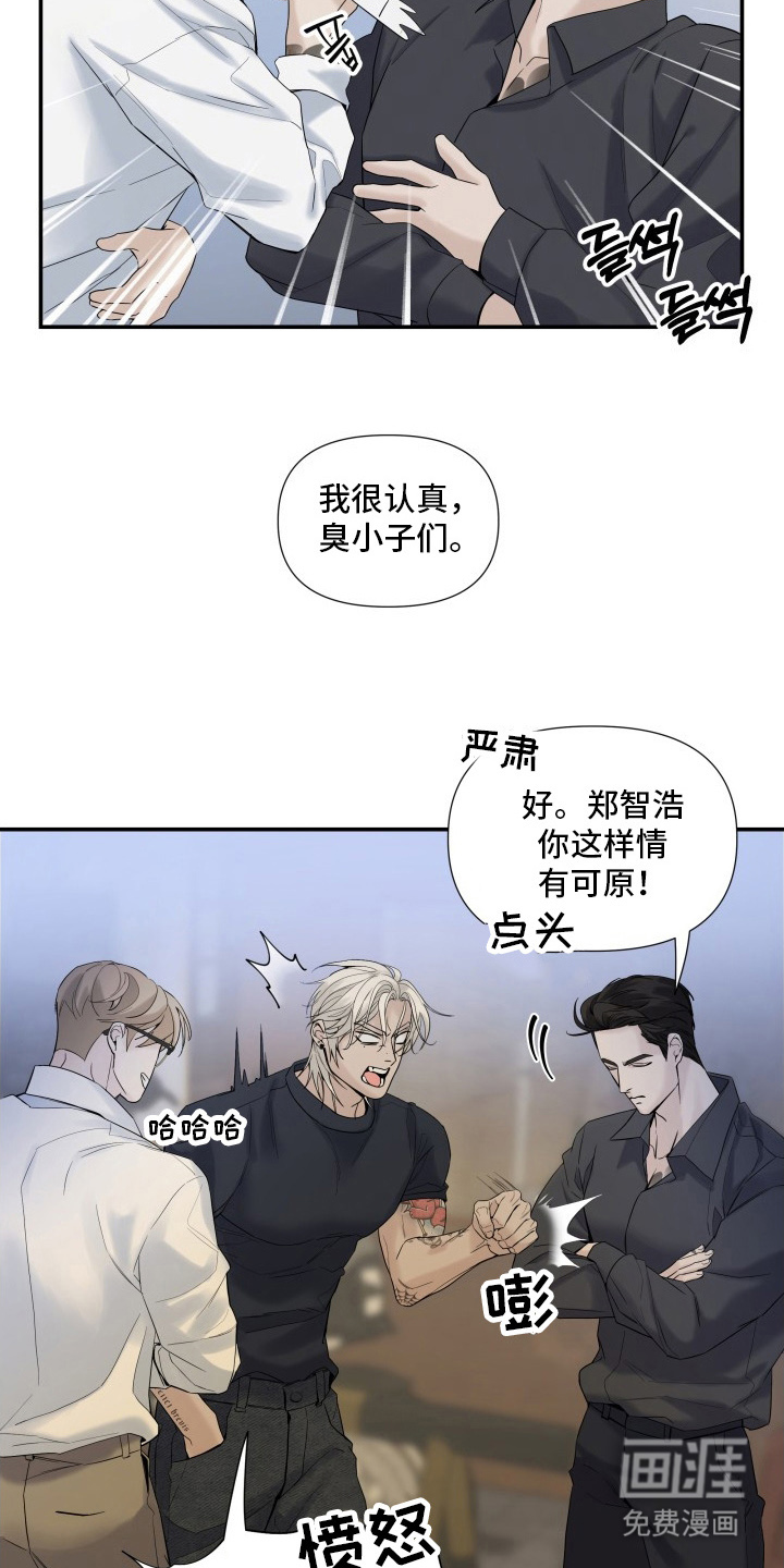 第1话11
