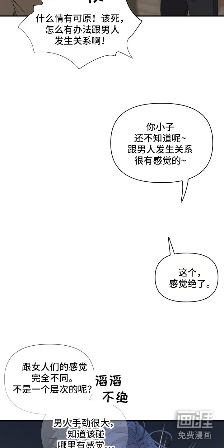 第1话12