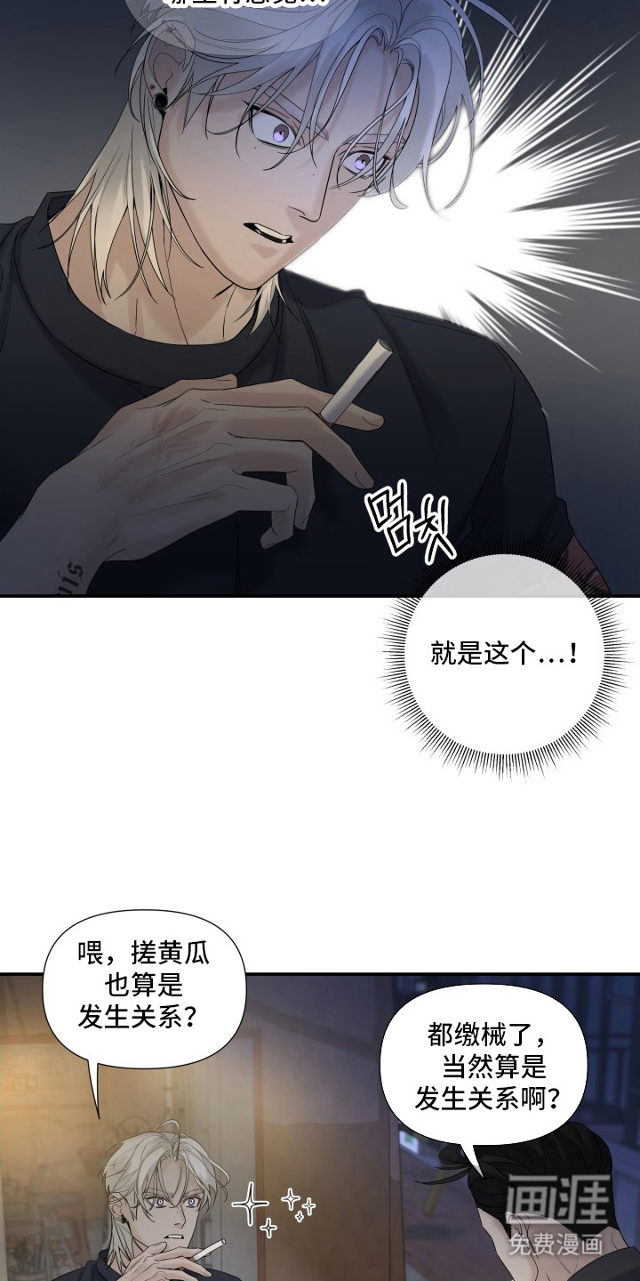 第1话13