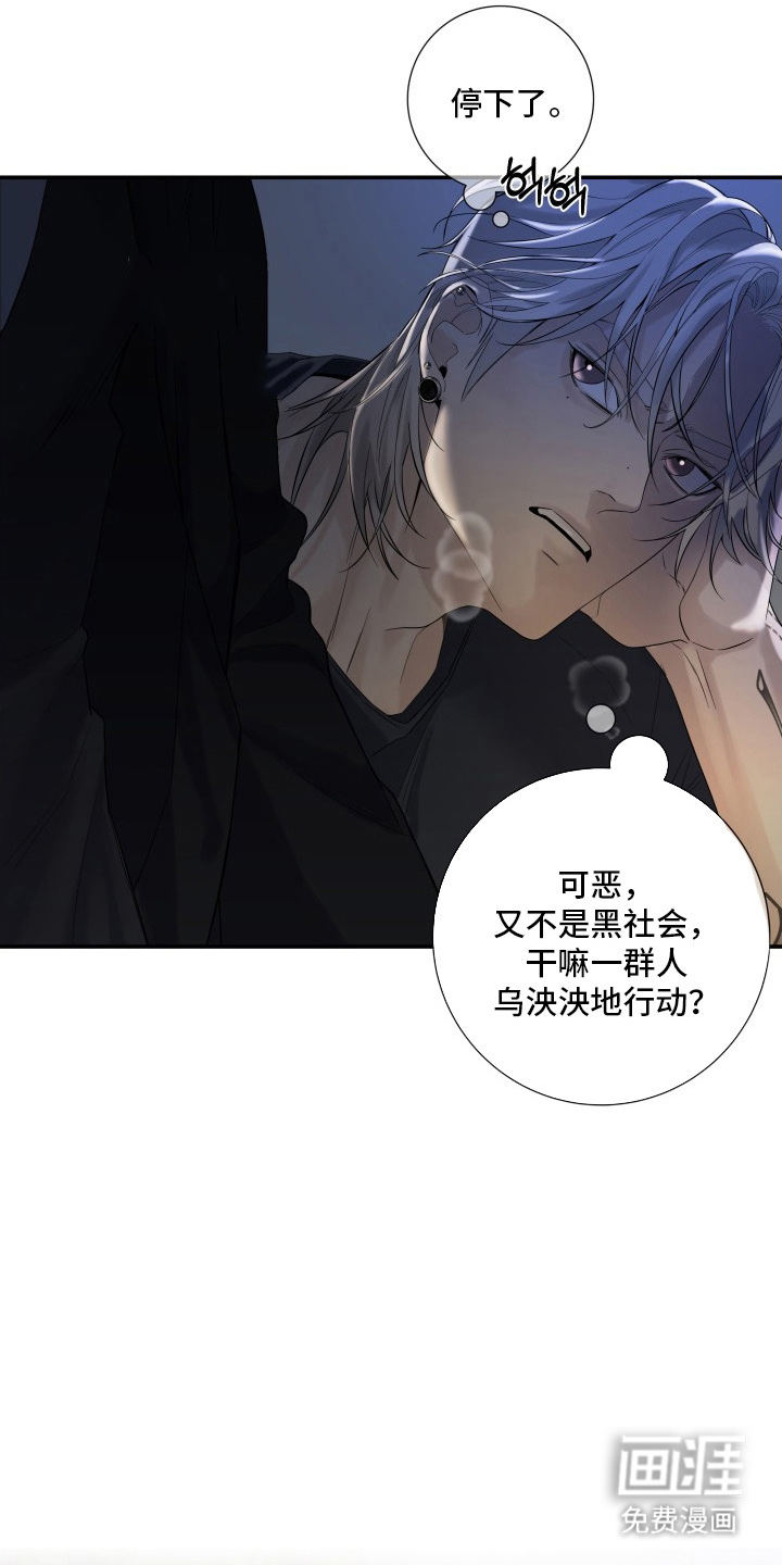 第1话17