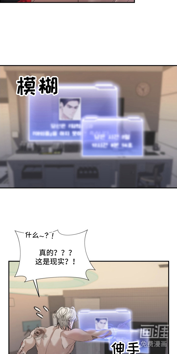 第1话2