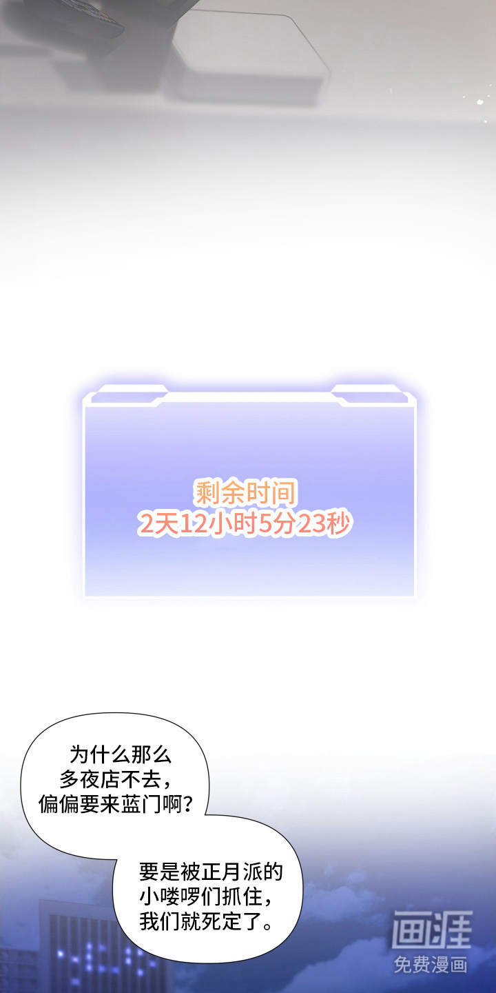 第1话6