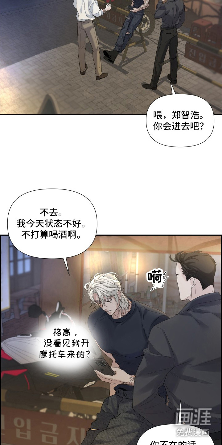 第1话8