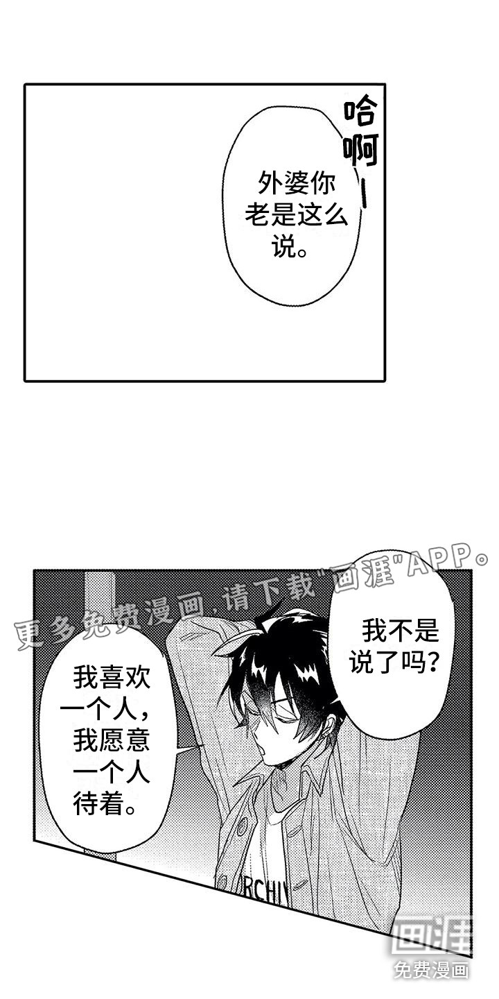 第29话0