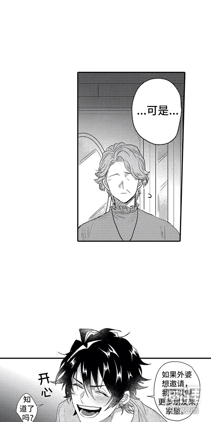 第29话1