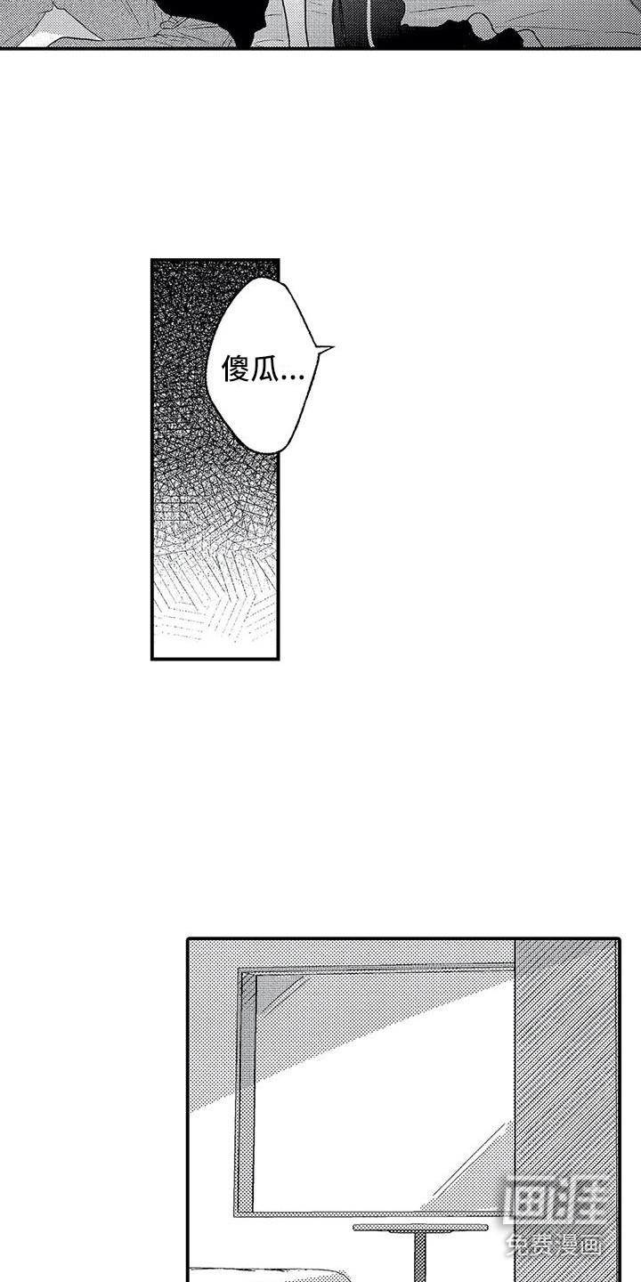 第29话12