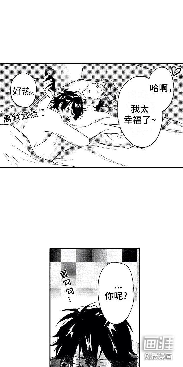 第29话14