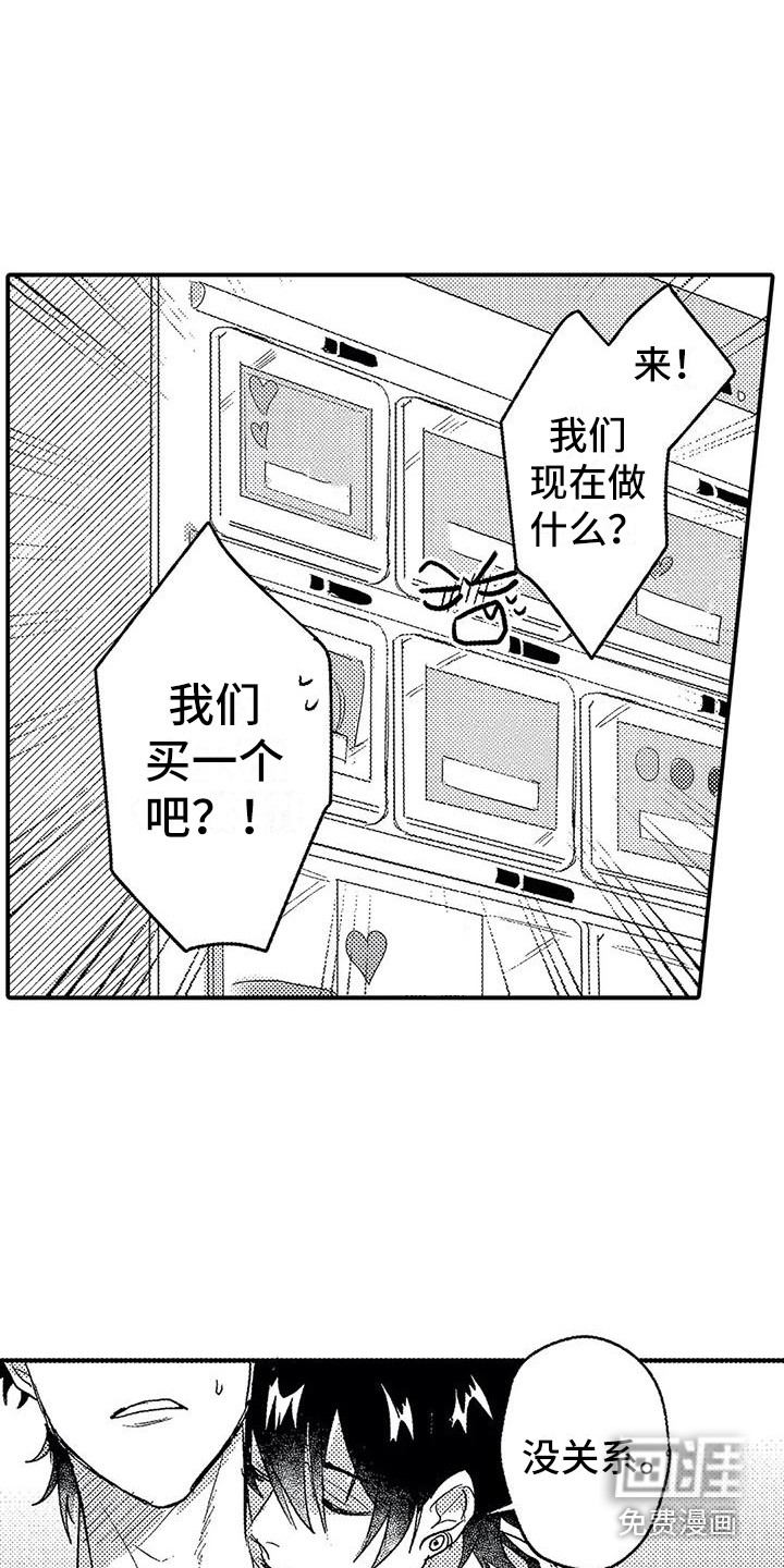 第29话9
