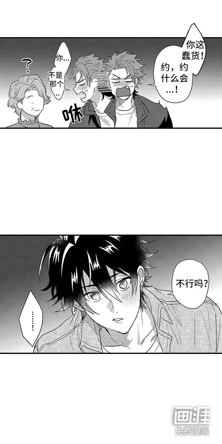 第28话10