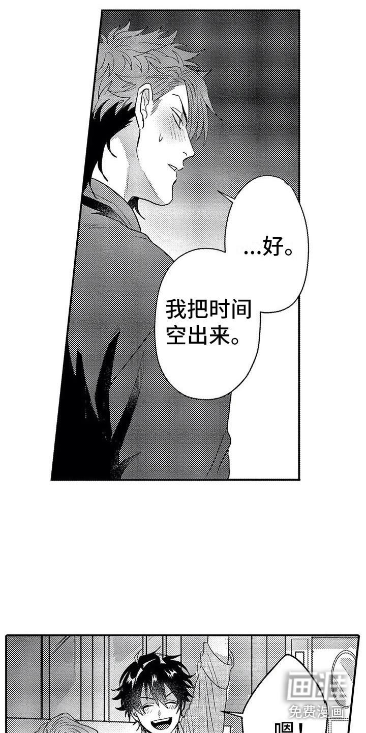 第28话11
