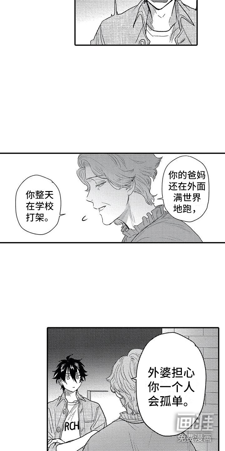 第28话14