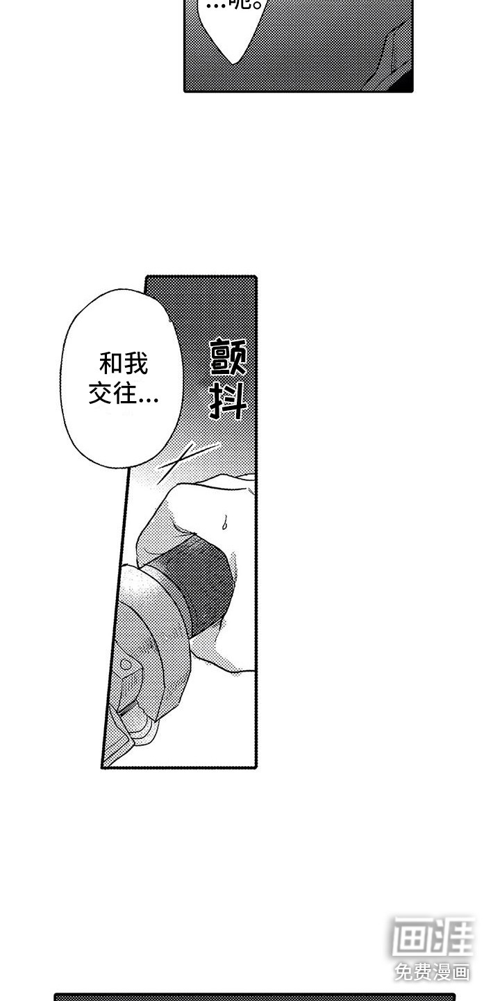 第26话13