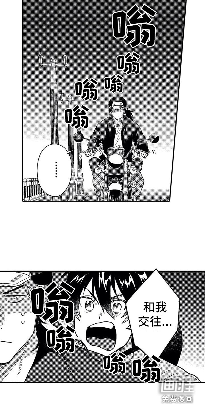 第26话14