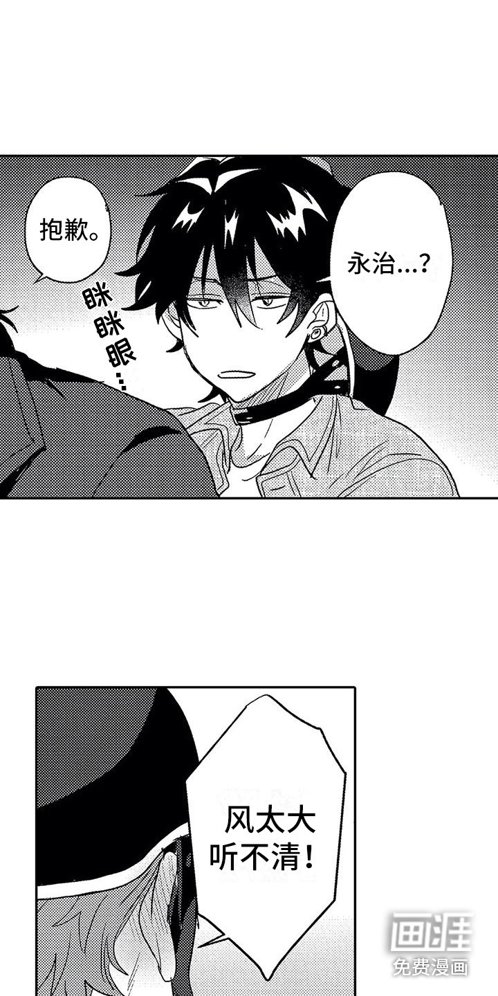 第26话15
