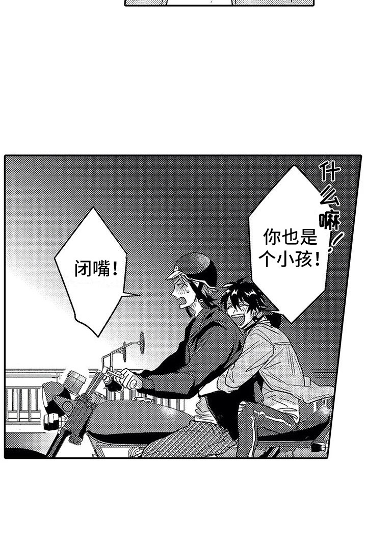 第26话17