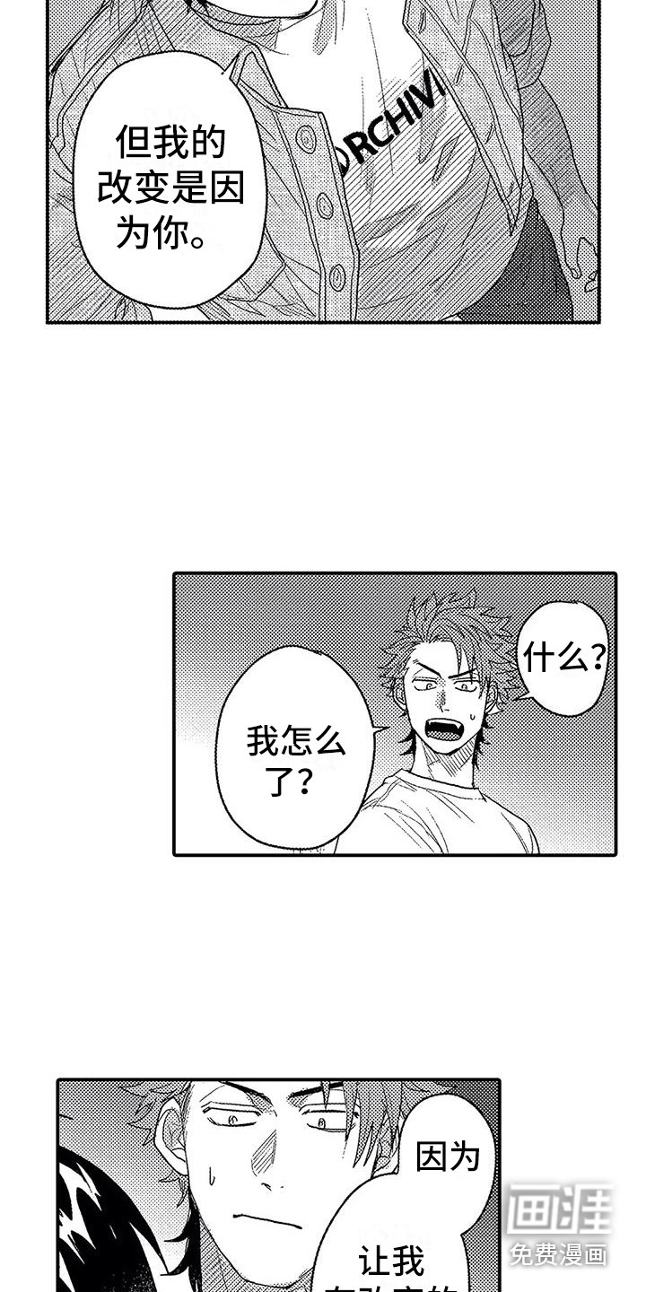 第23话11