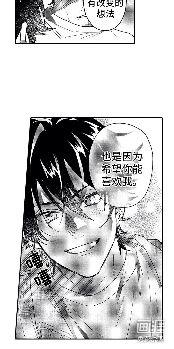 第23话12