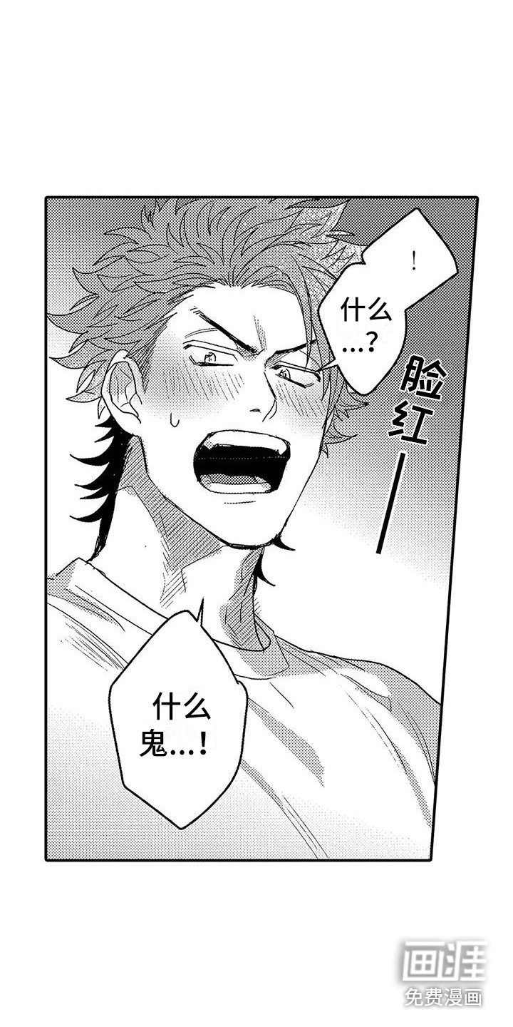 第23话13