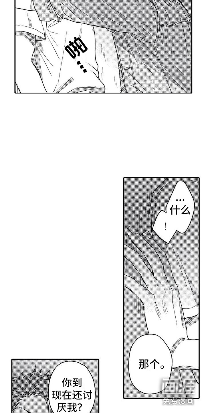 第23话15