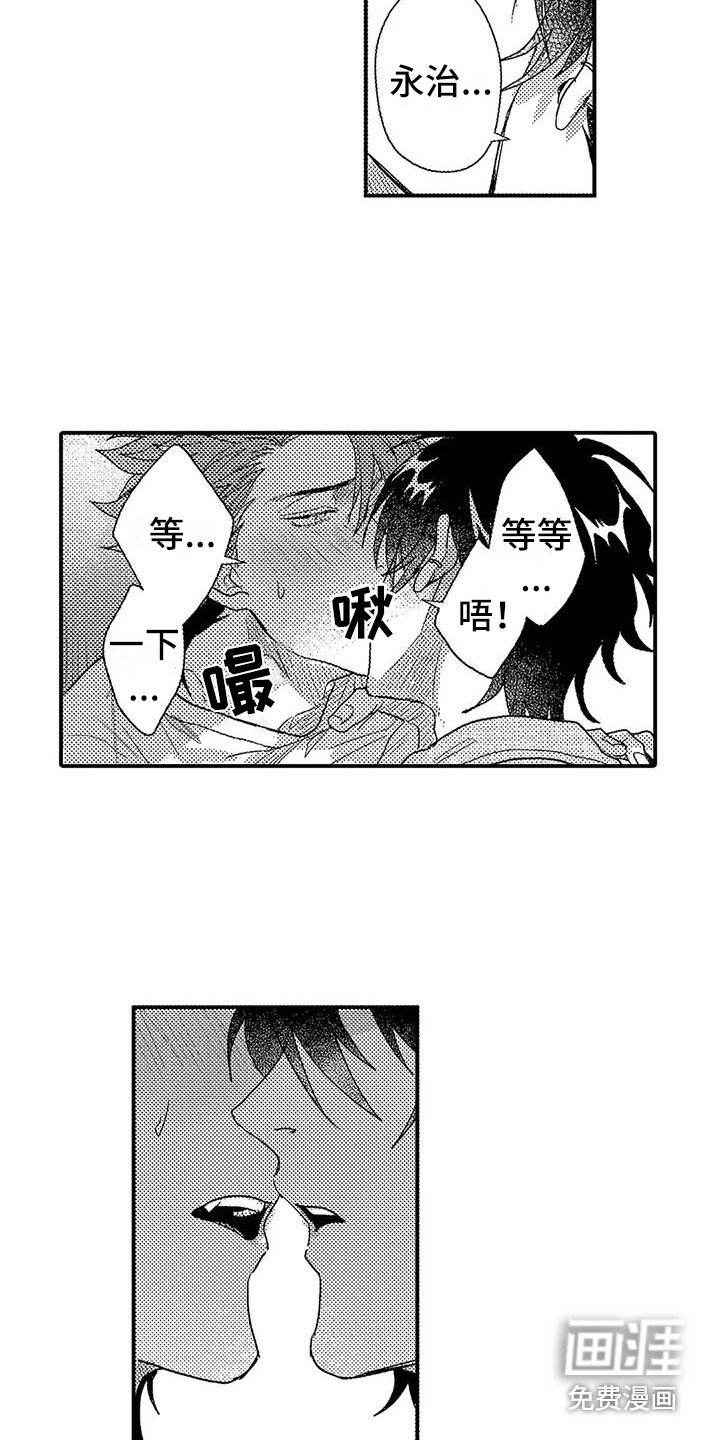 第23话19