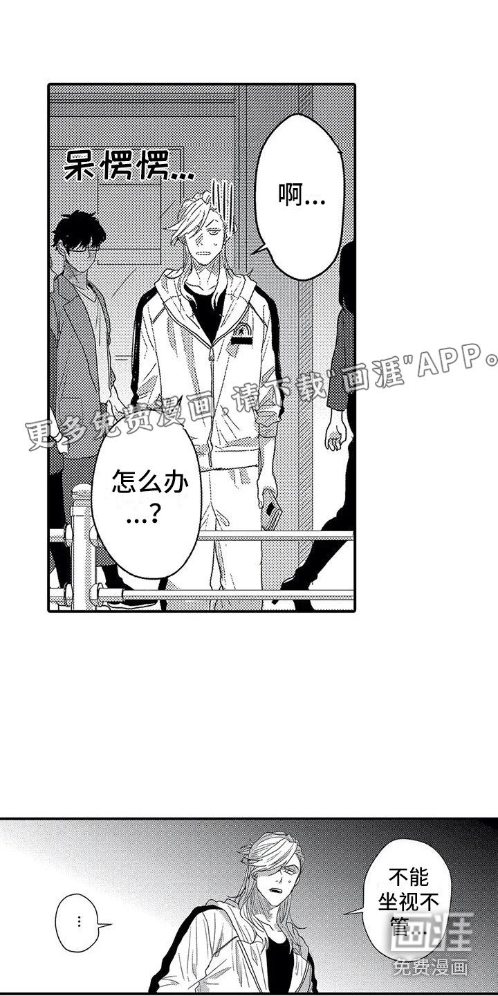 第20话0