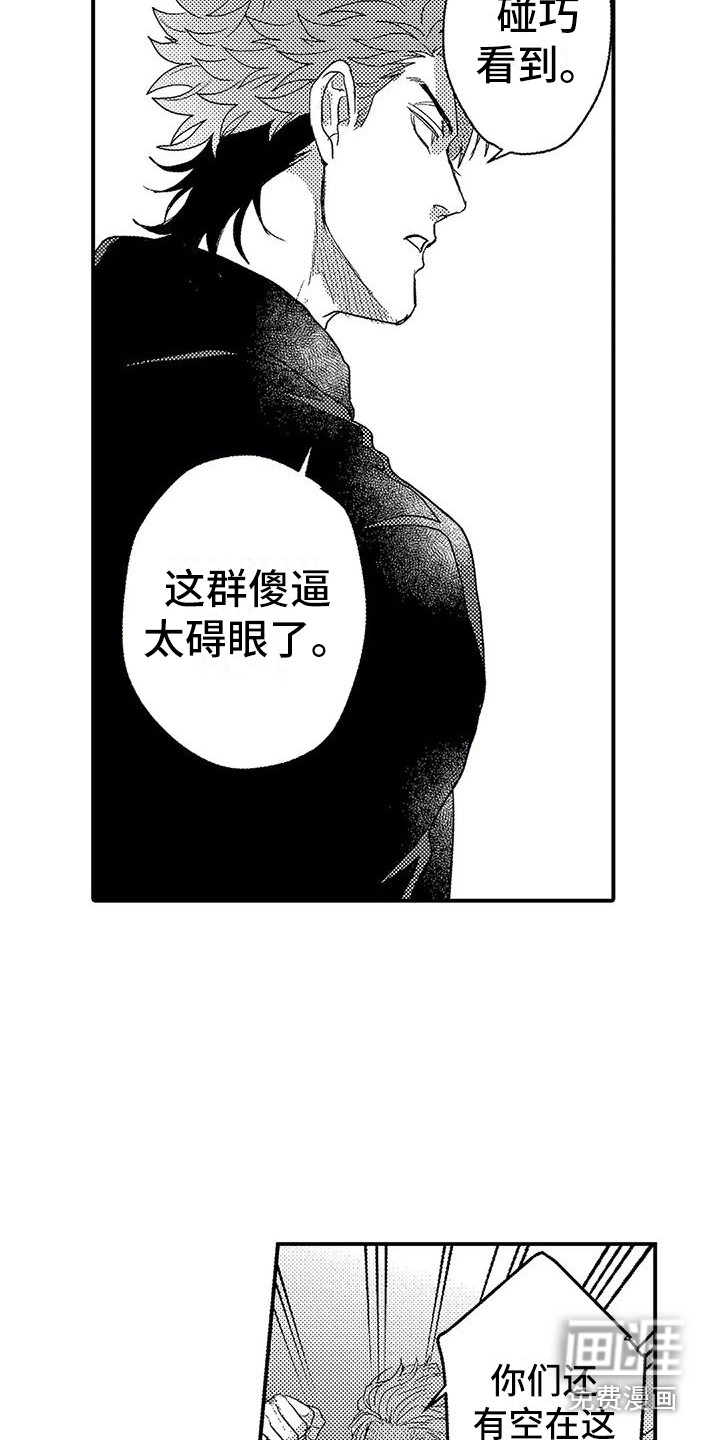 第20话15