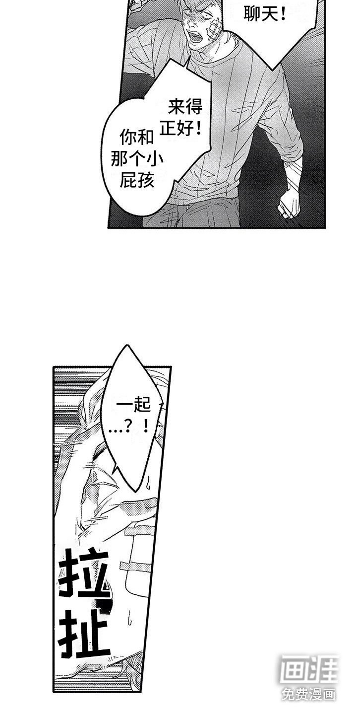 第20话16