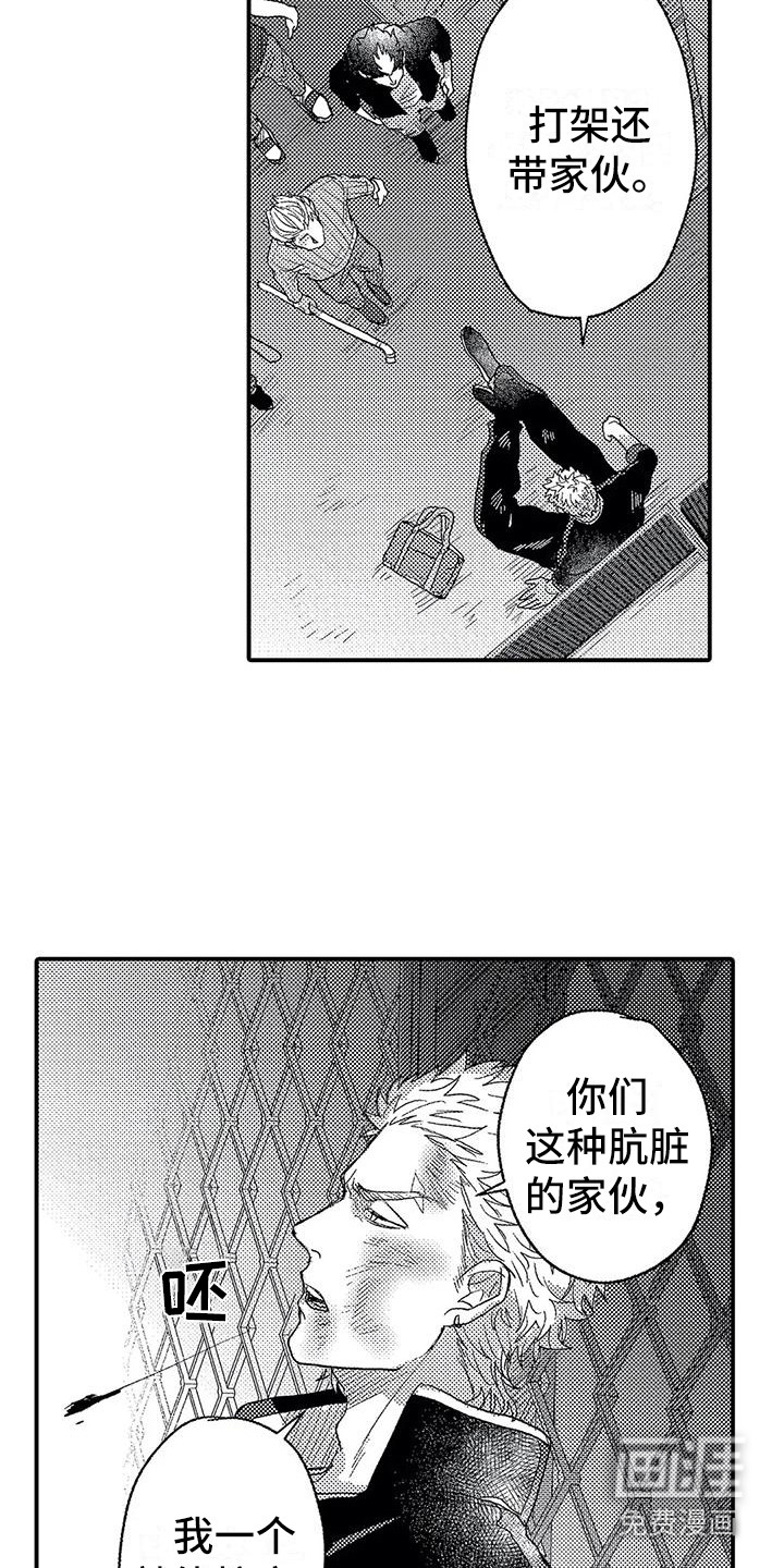 第20话5
